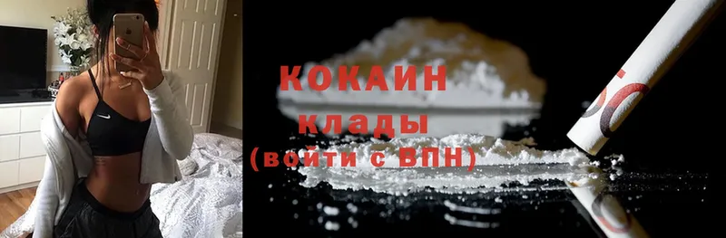 закладки  Богучар  COCAIN Эквадор 